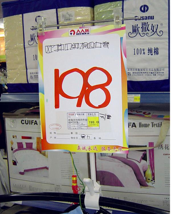 Table Retail Sign Holders