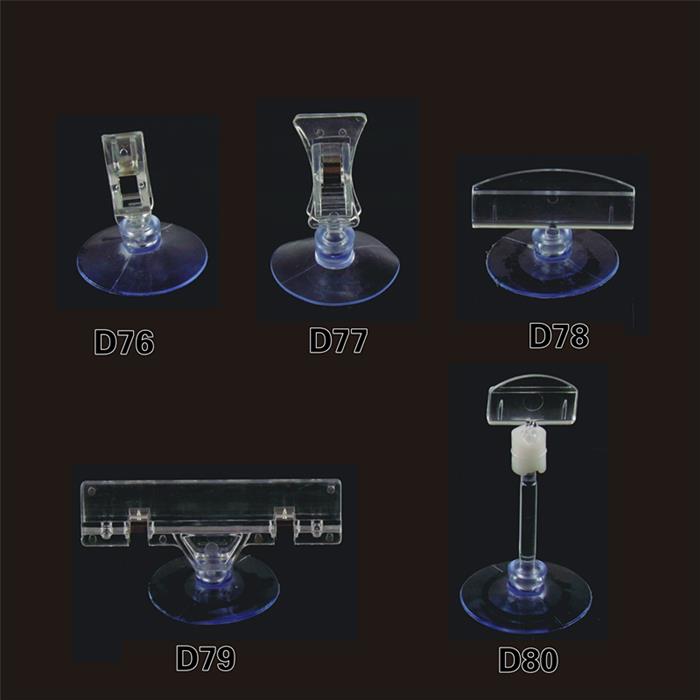 Suction Cup Clip Suction Cup Clip