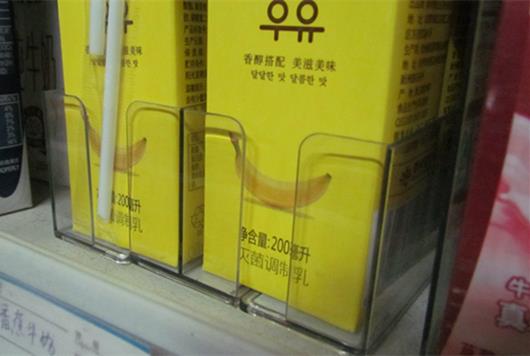 Magnetic Breakable Product Divider With-Front Magnetic Breakable Product Divider With-Front