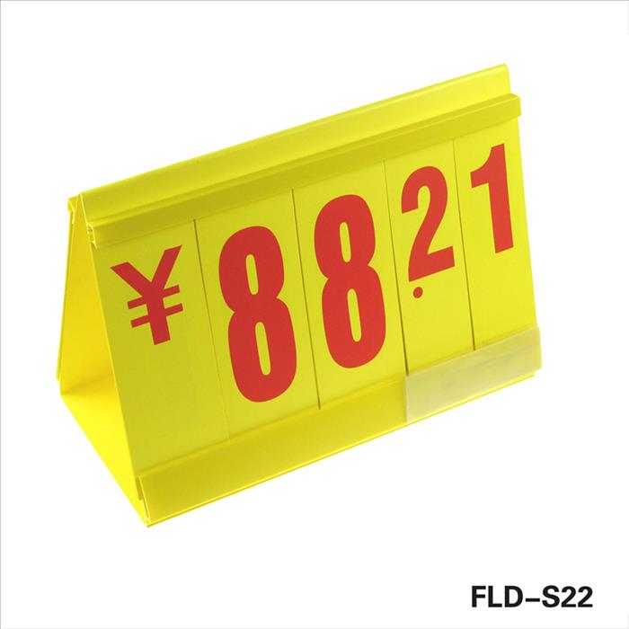 Supermarket Triangle Place Value Flip Stand Supermarket Triangle Place Value Flip Stand