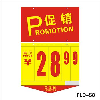 Supermarket Triangle Place Value Flip Stand Supermarket Triangle Place Value Flip Stand