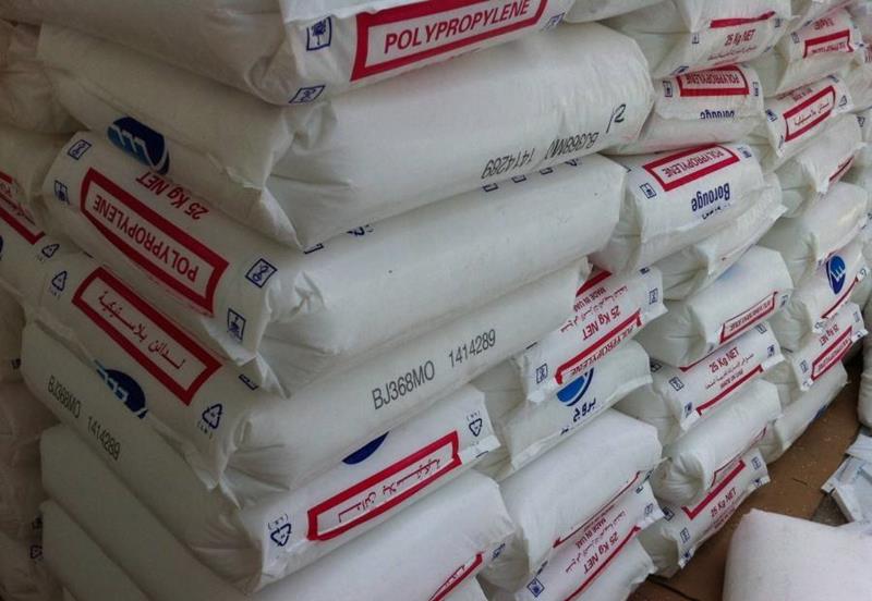 Polypropylene.jpg Polypropylene.jpg
