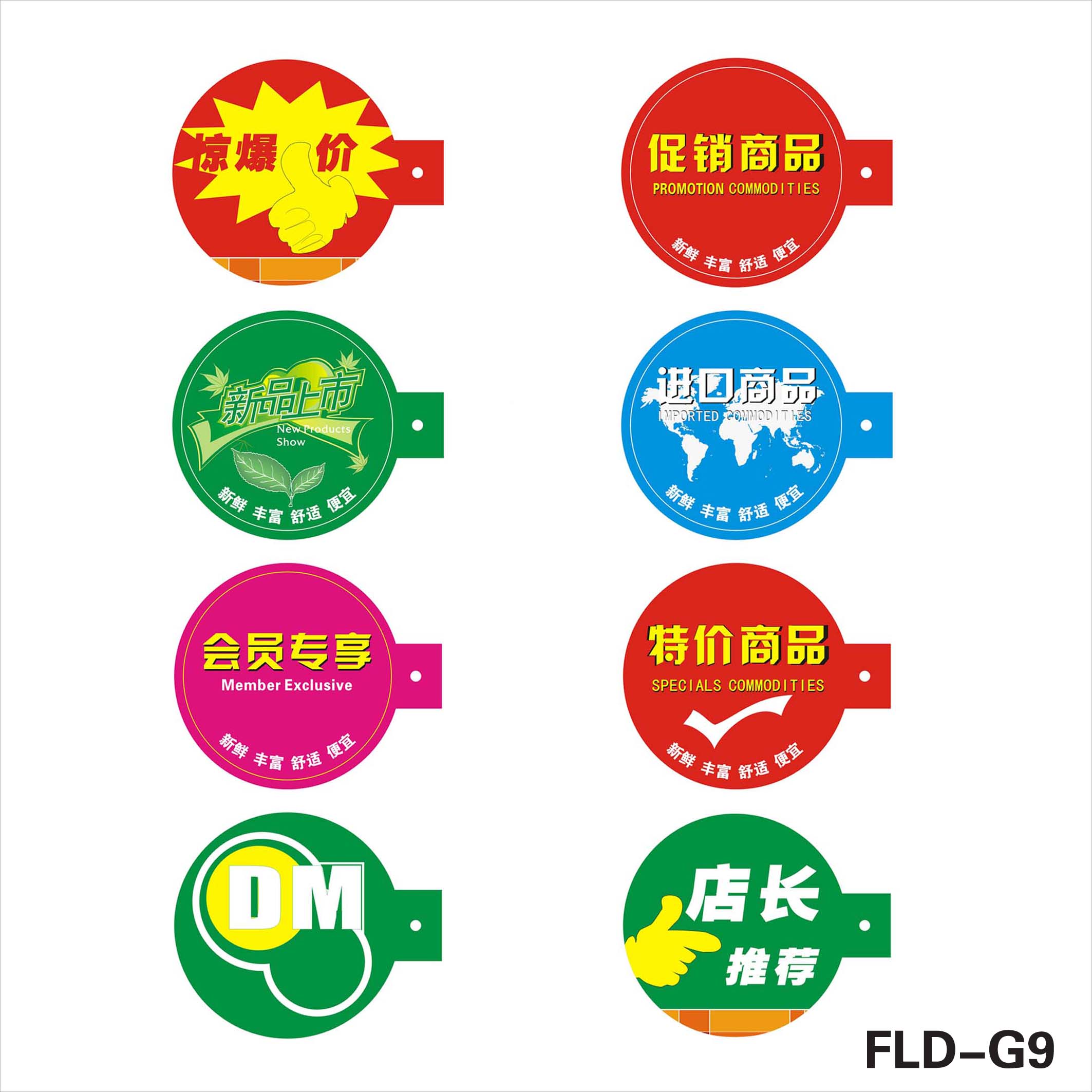 FLD-G9.jpg