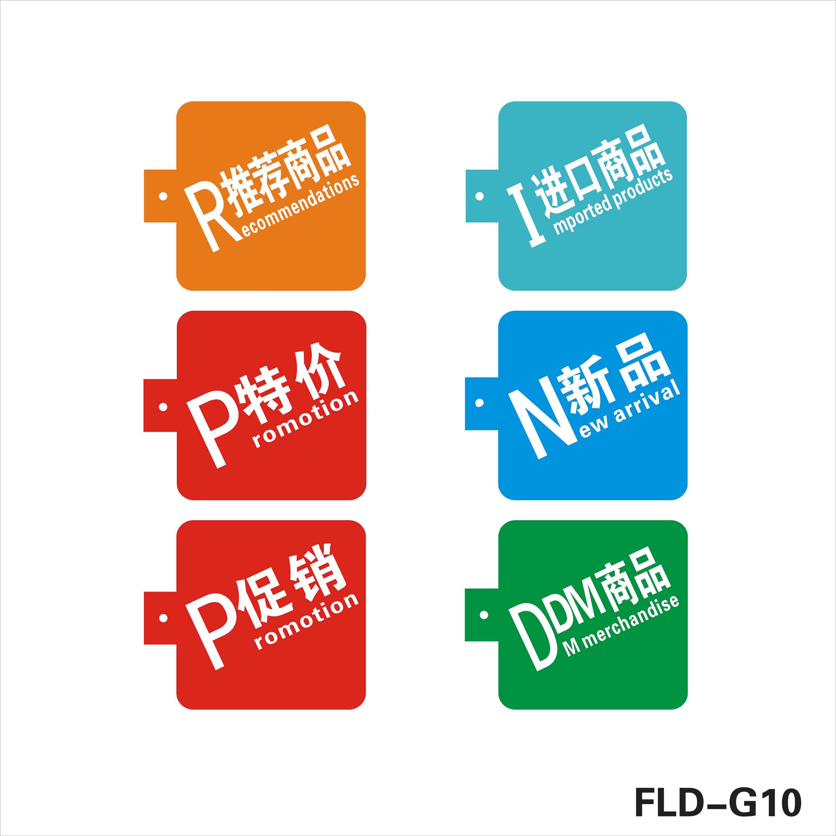 FLD-G10.jpg