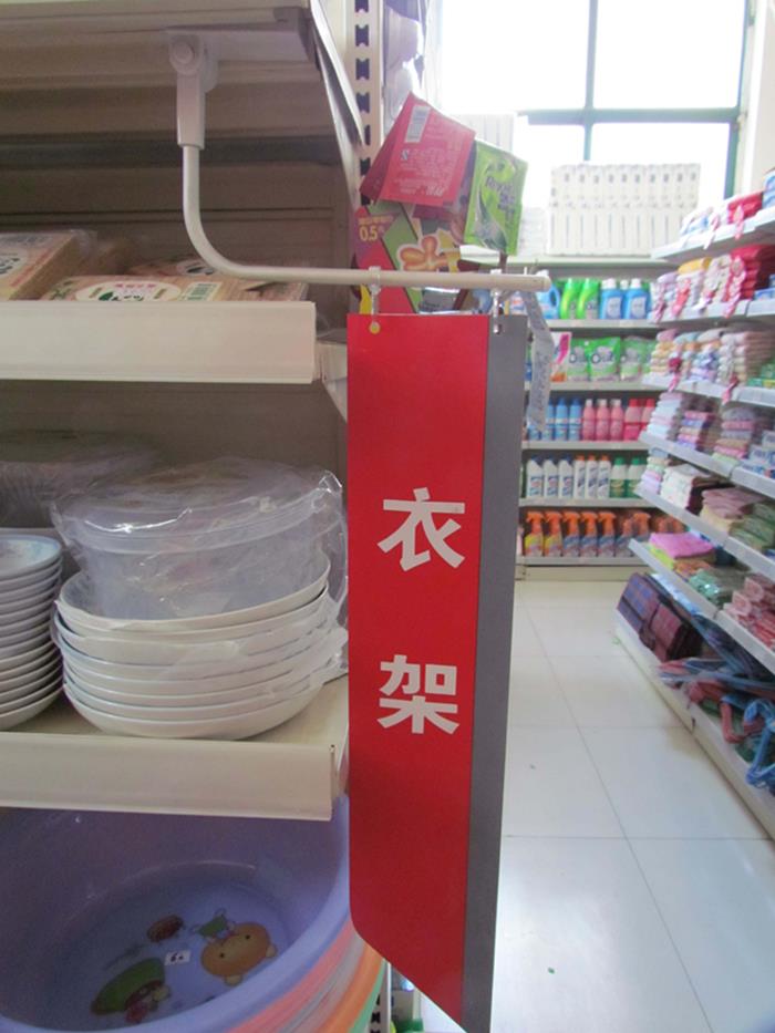 magnetic poster display