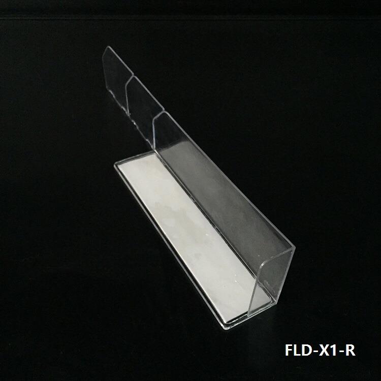 FLD-X1-R