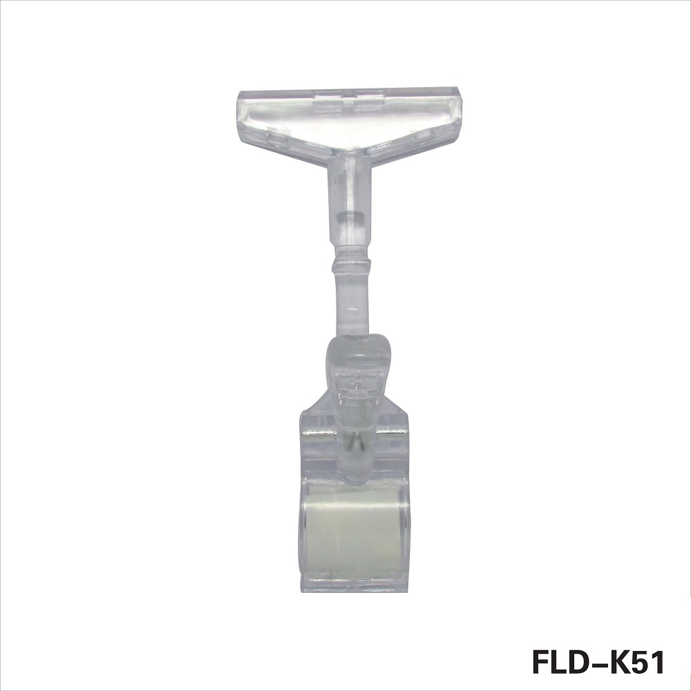 FLD-K51