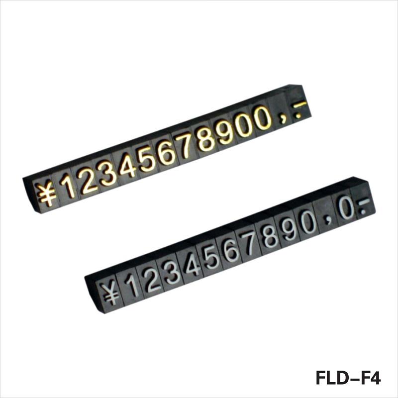 Price Cube tag