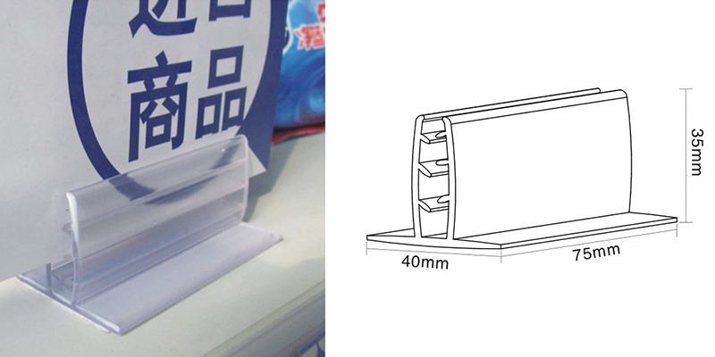 Supermarket PVC Grip Sign Holder with Adhesive