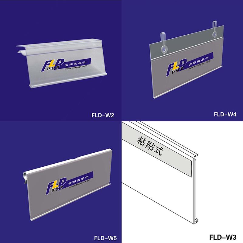 Supermarket Shelf Plastic Hanging Data Strips