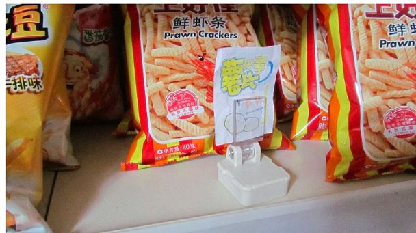 Magnetic Base Clip
