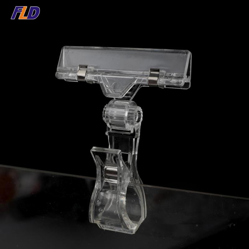 Holder Clips Holder Clips