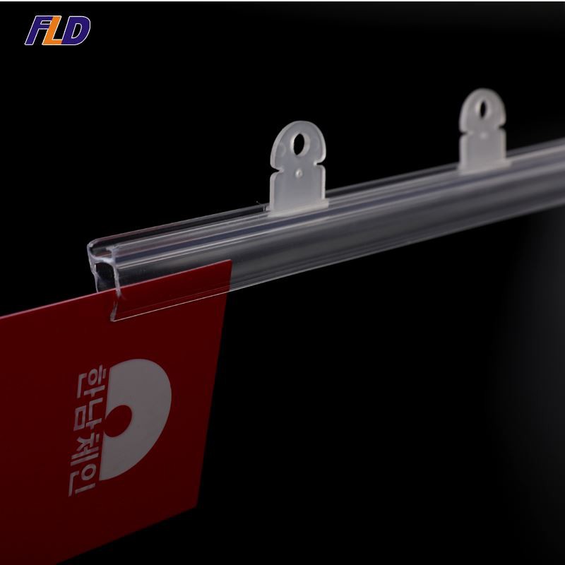 Banner Poster Rail Banner Poster Rail
