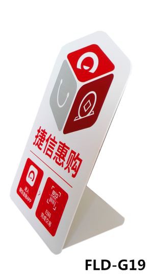 QR Code（two-dimensional Code）Scan Payment Stand