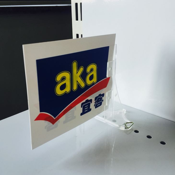 Aisle Flag Holder For Shelf Top
