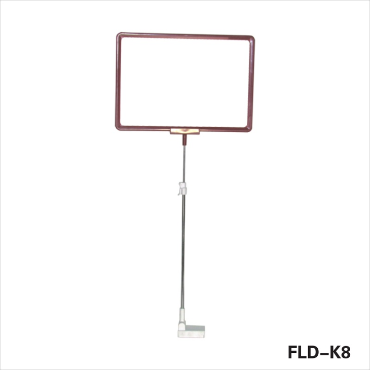 Magnetic Show Card Frame Display Stand