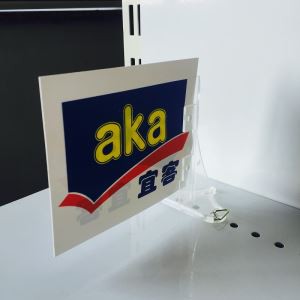 Aisle Flag Holder For Shelf Top