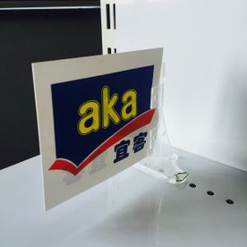 Aisle Flag Holder For Shelf Top