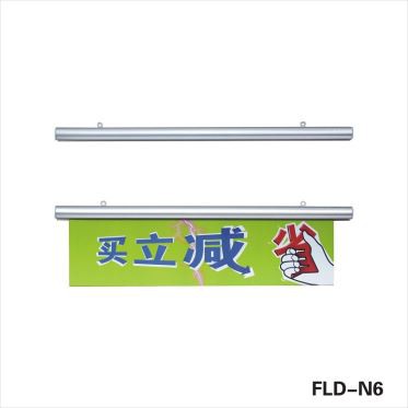 Aluminium Poster Gripper