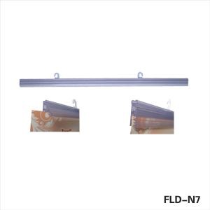 Extruded Clip Pole Banner Snap Rail Advertising Flag