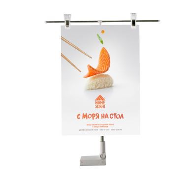 Magnetic Poster Holder