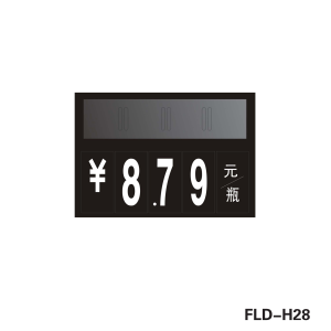 Supermarket Price Cassettes